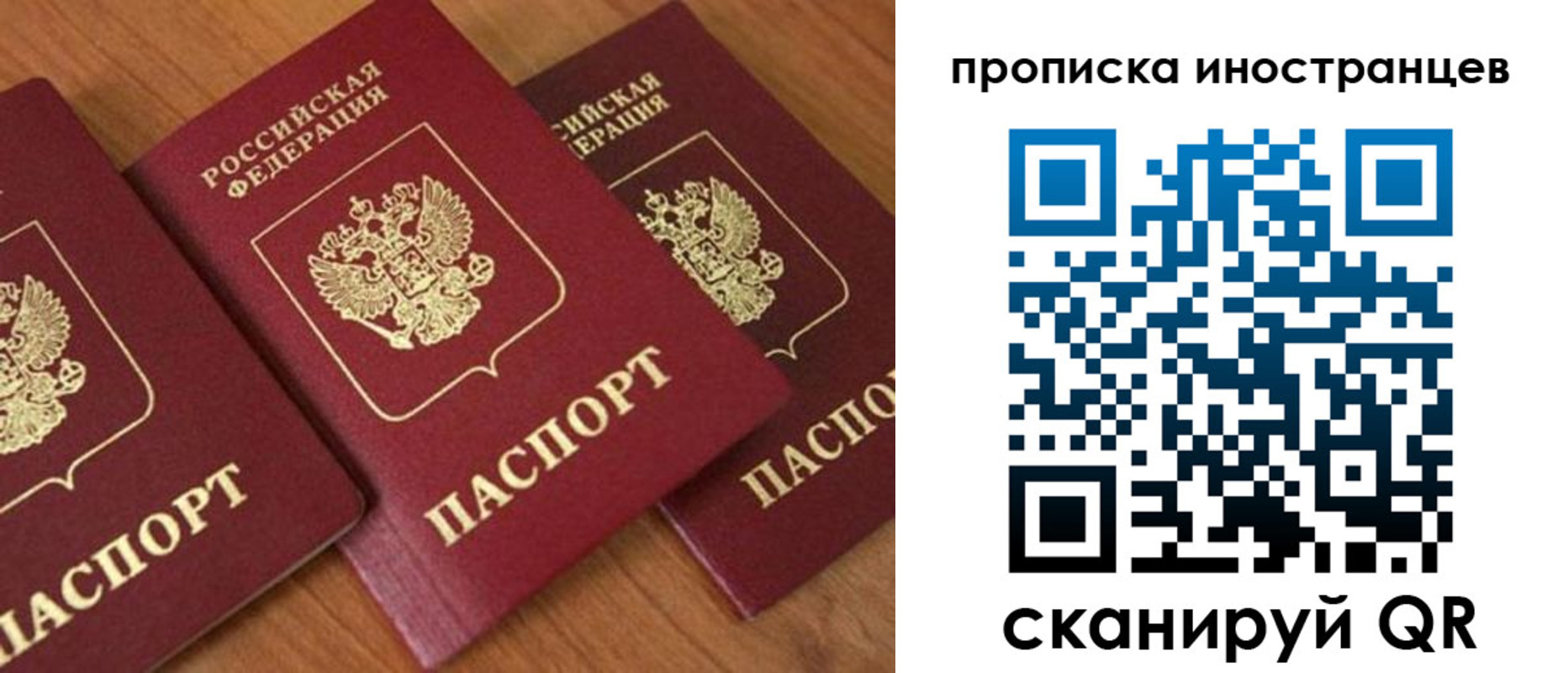 временная регистрация в квартире в Усть-Джегуте