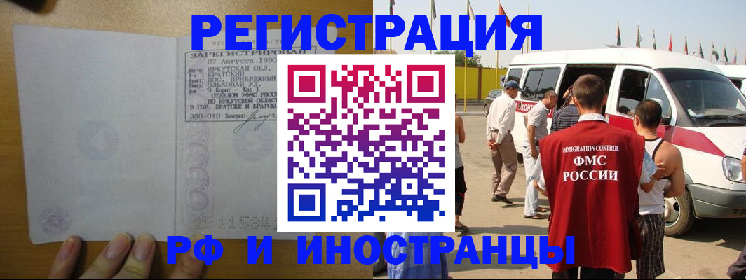регистрация для дет. сада в Усть-Джегуте
