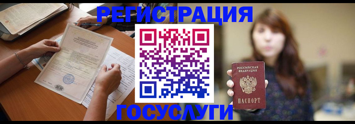 прописка поиск в Усть-Джегуте